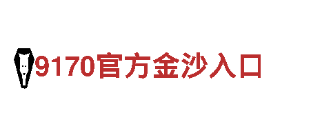 乐天体育最新官网入口首页- 专业服务商